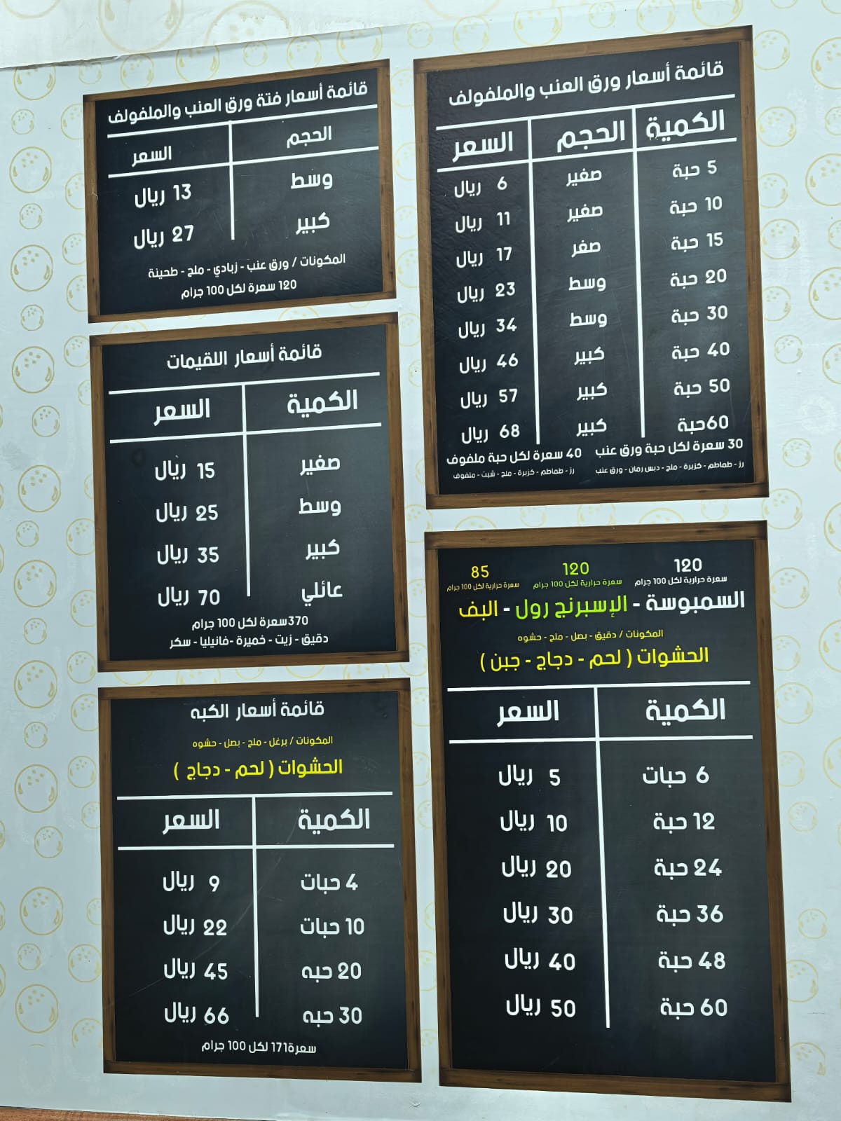 كاشير الخردوات
